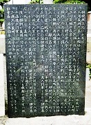 三浦義明の墓の現地文