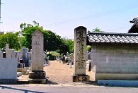 悲願寺共同墓地