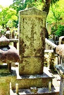 山崎闇斎の墓
