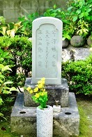 芹沢鴨と平山五郎の墓