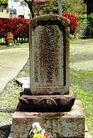 二見虎三郎の墓