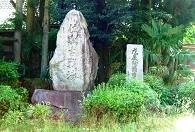 佐取古戦場の碑、戊辰殉難追悼碑