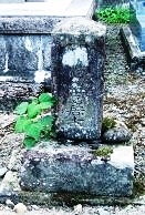 村井藤造の墓(正法寺)