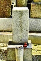 山本慶助の墓
