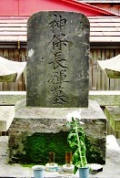 興禅寺の墓