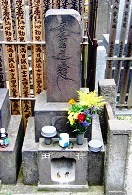 池田七三郎の墓