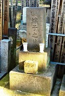 平田蝶子の墓