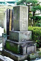 山内香渓の墓