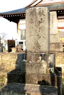 秋山彦左衛門の墓