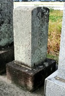 堀田繁治の墓