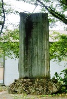 御田神社の頌徳碑