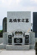 高橋富太郎の墓