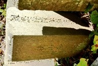 秋山和三郎の墓