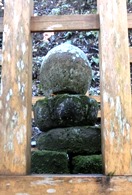 源翁禅師の墓
