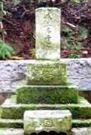 瓜生岩子の墓