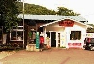 芦ノ牧温泉(あしのまきおんせん)駅
