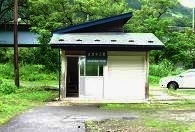 会津水沼(あいづみずぬま )駅