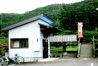 会津山村道場(あいづさんそんどうじょう
)駅