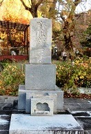 斎藤常三郎の墓