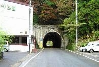 トンネル(東山隧道)