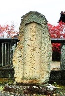 什師廟の碑