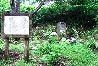 会津藩士十八人の墓