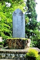 新城寺の「会津農書の碑」