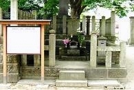 斉藤一の墓