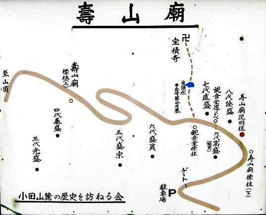 葦名家寿山廟の位置図